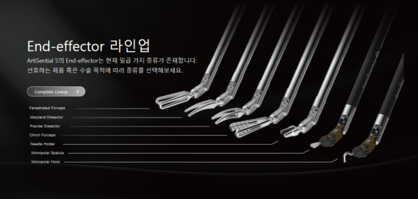 Artisential5 Monopolar Precise Dissector - 이미지 4