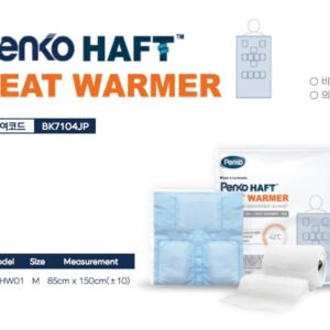 Penko HAFT HEAT WARMER