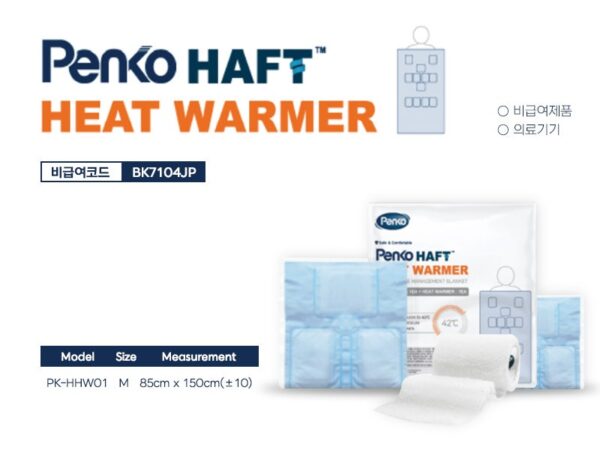 Penko HAFT HEAT WARMER