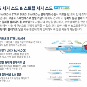 Alternative view of Penko STRIP Surgi Sword