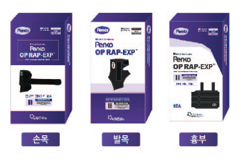 펜코 오피랩-EXP 급여 보조기 - 이미지 2